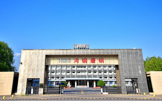 阿合奇河北唐山钢铁集团